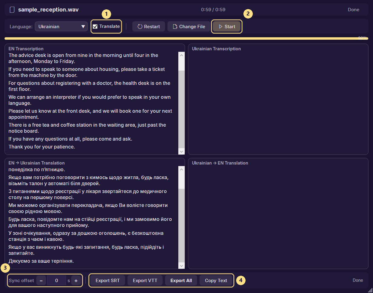 The subtitle window. Minus pulls subtitles earlier if they lag behind the audio; plus delays them.
