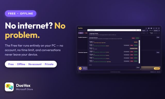 Feature image: free and offline